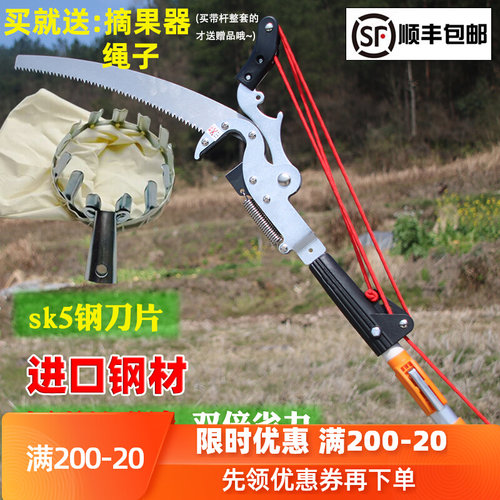 极速进口高枝剪伸缩高空修枝剪锯树枝修剪果树专用修Y枝剪刀香椿