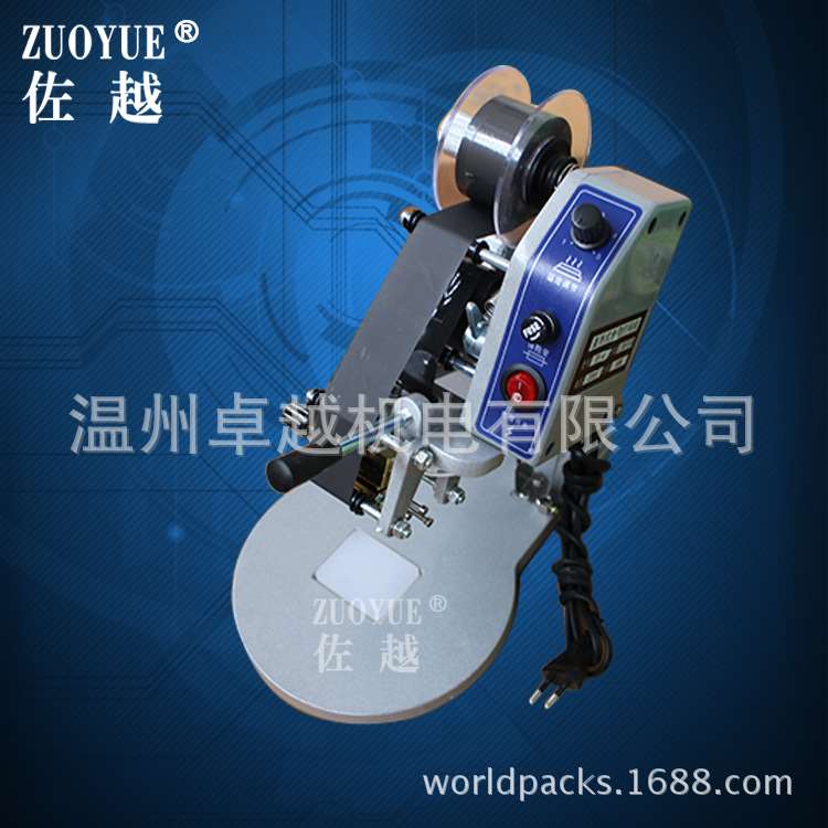 极速厂促DY8h手压直热式色带印码机 日期批号打码机 三排手动色带