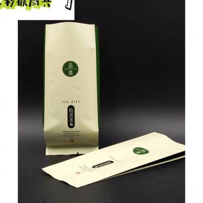极速茶叶袋加厚可抽真空铝箔茗x茶茶叶包装袋浅绿色200个袋子半斤