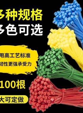 极速Twist Cable Tie Zip Svtraps Wraps Zip Ties Self-Locking