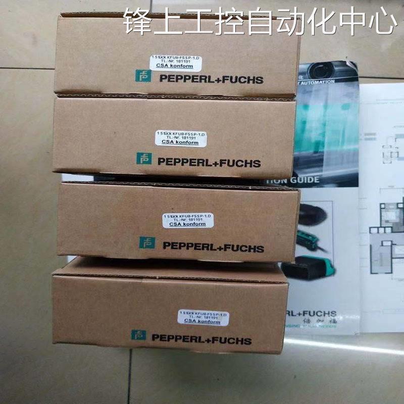极速爆品PF 频率电压电流转换器 KFCU8FSSP1D KFU8UFC1D品