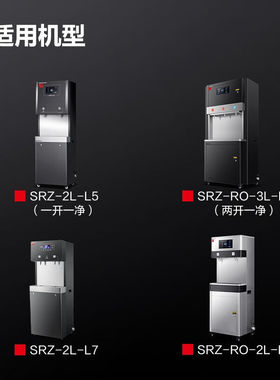 极速德玛仕(DEMASHI)配件直饮机开水J器净水器滤芯过滤器-属于配