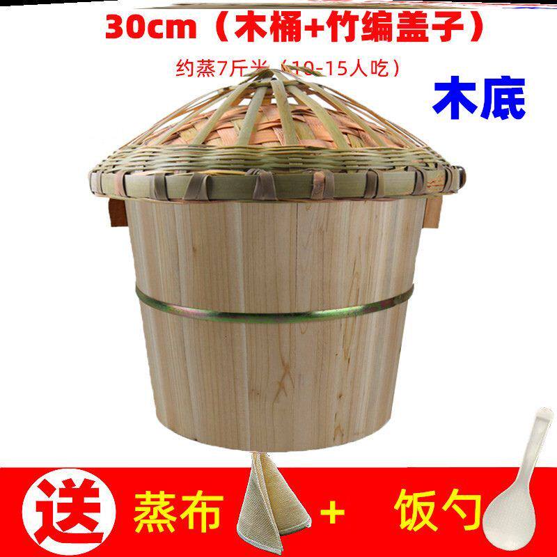 新品老式小型饭厅蒸笼商用贵州蒸饭的木镇子O竹底厨房餐饮保温桶