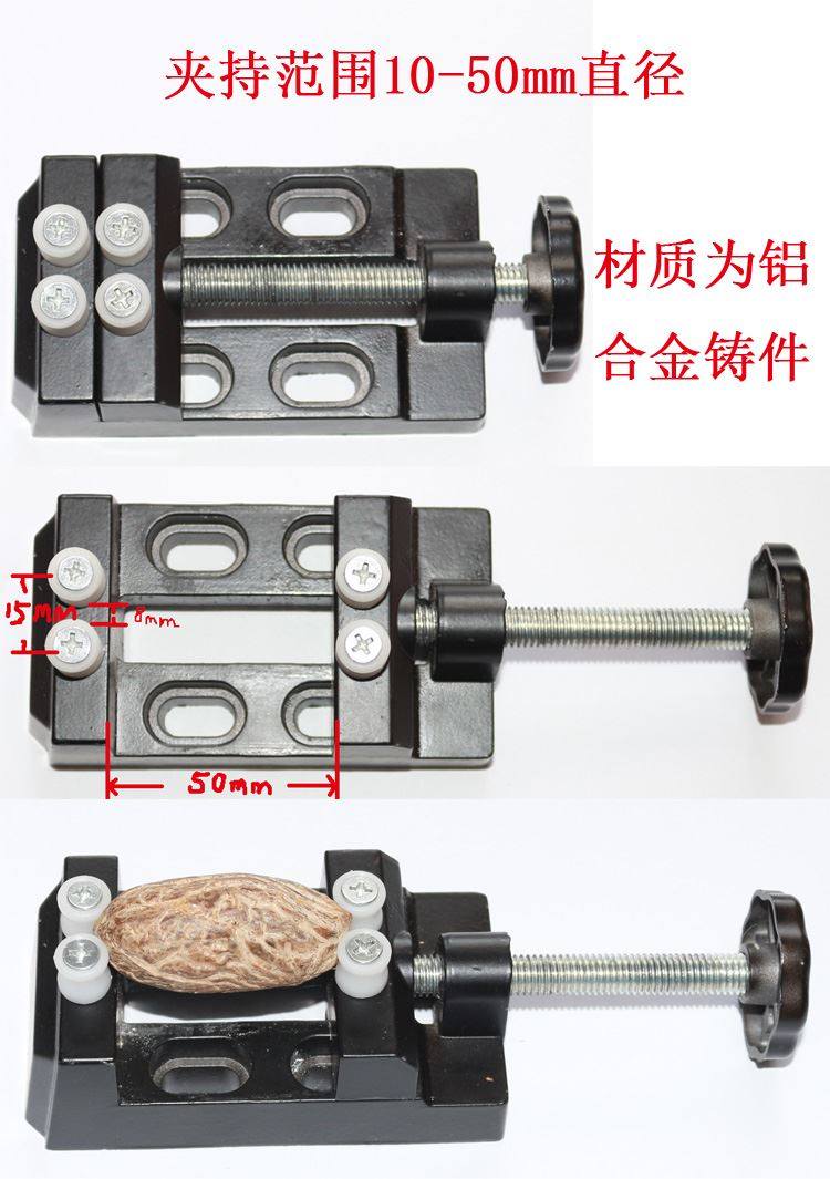 极速。新款雕刻小台钳核雕夹夹具篆刻工具夹M床橄榄核雕琥珀菩提,农用物资,苗木固定器/支撑器,淘宝优惠券,粉丝福利购,淘宝优惠卷