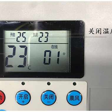 极速新品智能中文全自动减速电机A温控器放通风机卷膜0棚大仪表机