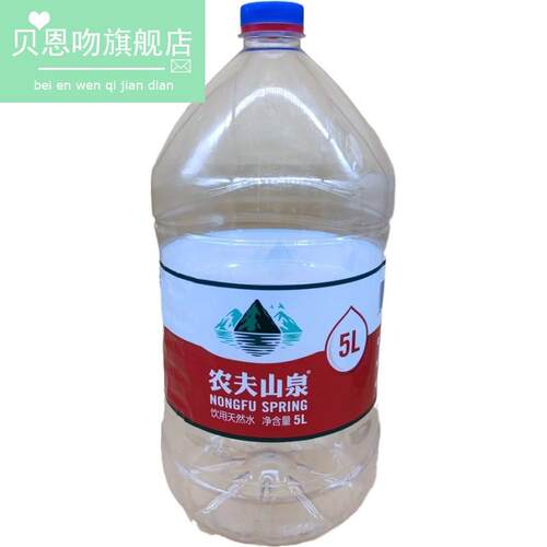 新品农夫山泉瓶盖5升聪明盖w4L水桶通用带孔活塞盖子内螺纹密封尘
