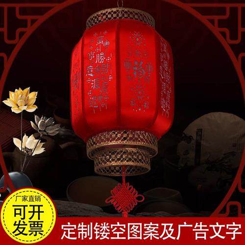 极速羊皮红灯笼挂饰2023新款户外阳台吊灯M饭店走廊大门口定制印,节庆用品/礼品,春节礼盒,淘宝优惠券,粉丝福利购,淘宝优惠卷