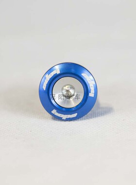 极速HOPE把堵 橙色v蓝色紫色 车把塞子 自行车铝合金