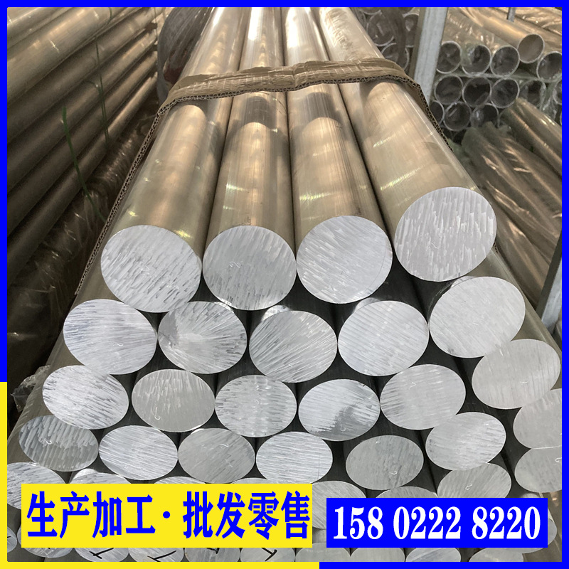 极速现货航空7075铝棒6061铝合金棒精拉2Ja12铝棒切割6063铝方棒