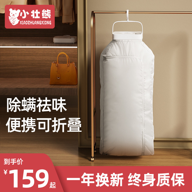 极速干衣机宿舍免安装小s型家用自动烘干机速干可折叠旅行便携式