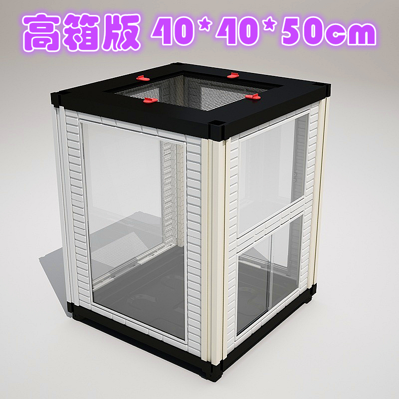 极速CM爬宠爬虫组合陆龟饲养箱变色龙G蜥蜴蜜袋鼯小宠定制DIY保温