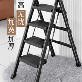 极速室内家d用梯折叠小梯子便捷多功能人字梯登高三步四步伸缩踏