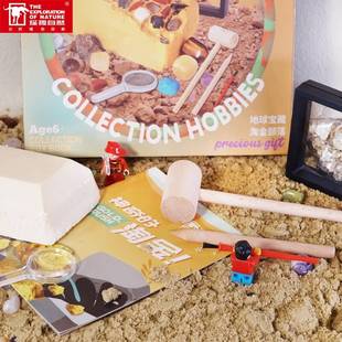 极速探秘自然 探索化o石淘金部落矿石石 自然地理挖掘寻培养探索