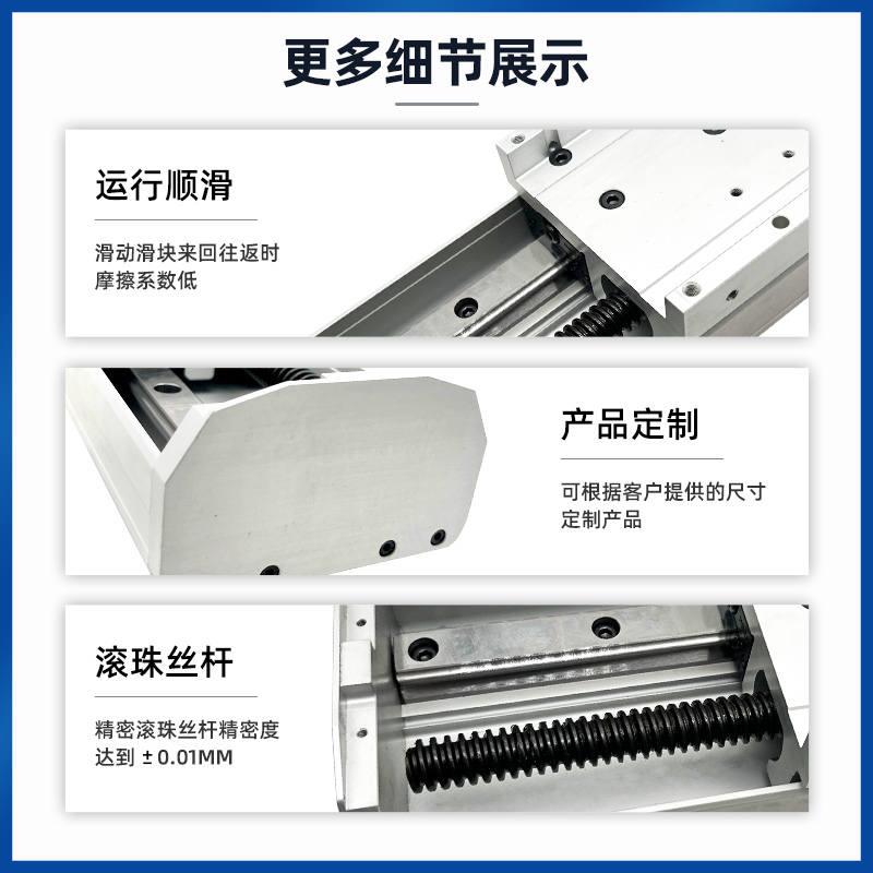 极速手摇滑台高精度滚珠丝杆直线导轨封闭式防P尘升降十字数显滑