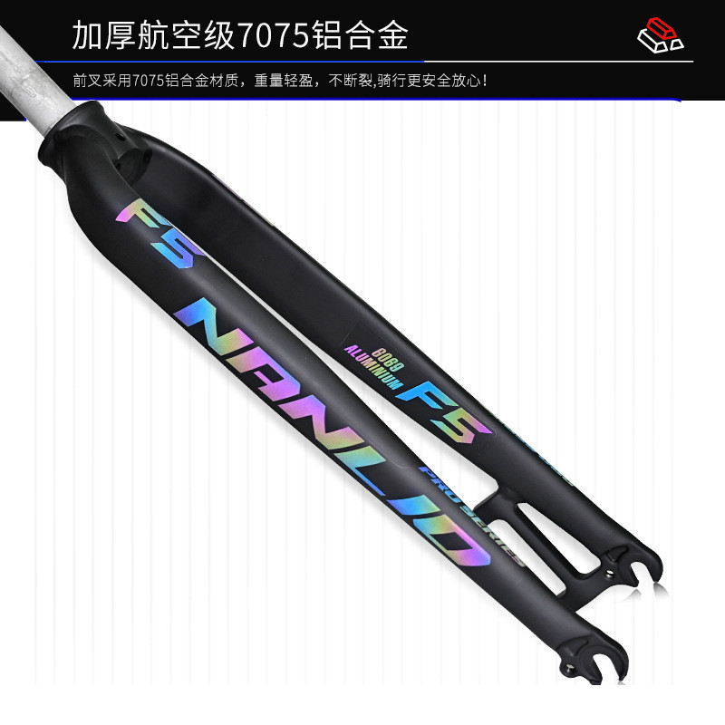 极速超轻登山车前叉XC越野爬坡自行E车快拆硬叉直管柱碟煞05铝合