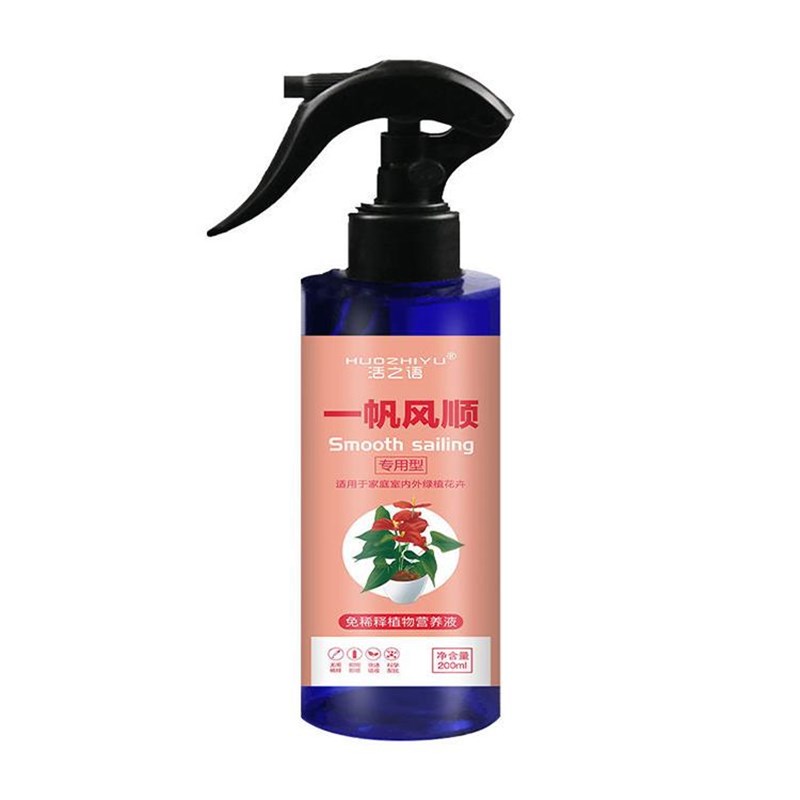 极速火鹤花专用肥料一帆风顺营养液白掌不开花R黄叶怎么办盆栽土