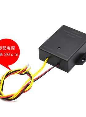 极速XH-M308 工业电p源模组电气柜配接器AC-DC输入110-220V输出12