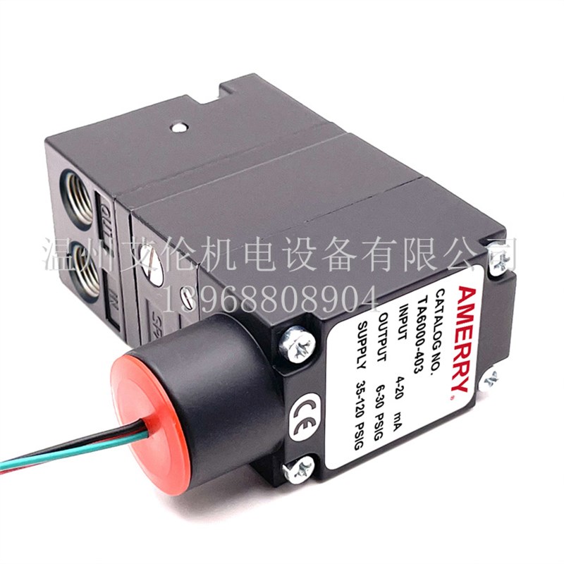 极速阿梅b里Amerry 电气转换器比例阀 TA6000-403