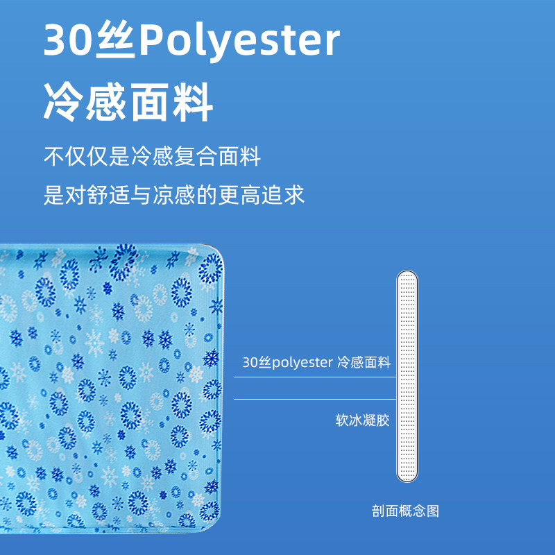 新品冰垫床垫f沙发凉席夏季冰凉垫子夏天降温宿舍凉垫冰床垫凝胶