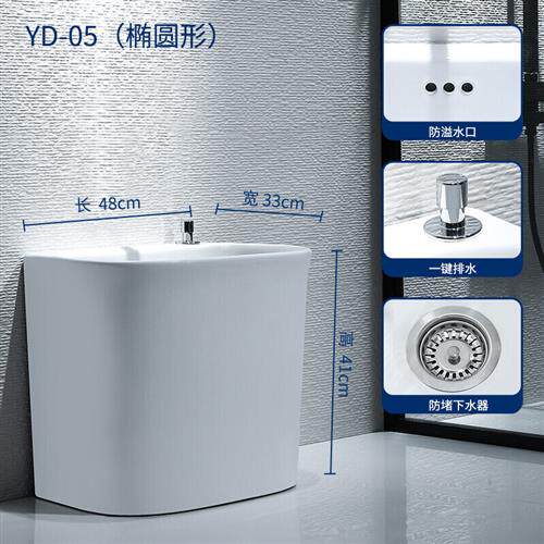 极速阳台洗拖把池家用卫生间大号陶瓷拖布池墩Q布池落地式小号槽