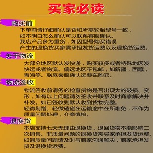 極速電動三輪車實心輪胎300 350 450一12寸防扎免充氣實心 400