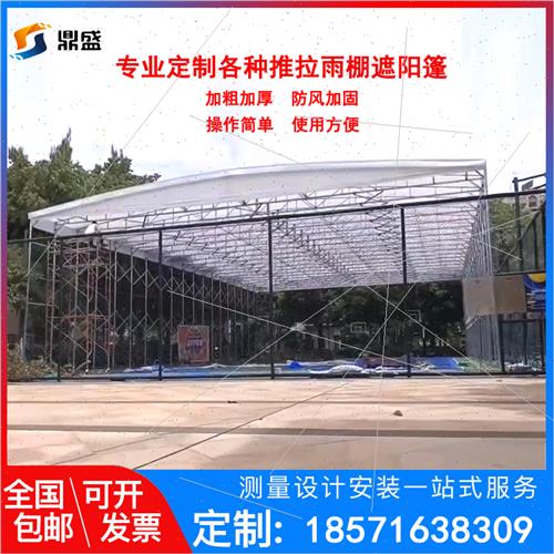 极速移动帐篷篮球篷推拉雨蓬遮阳A仓库棚伸缩折叠烧烤棚停车棚户