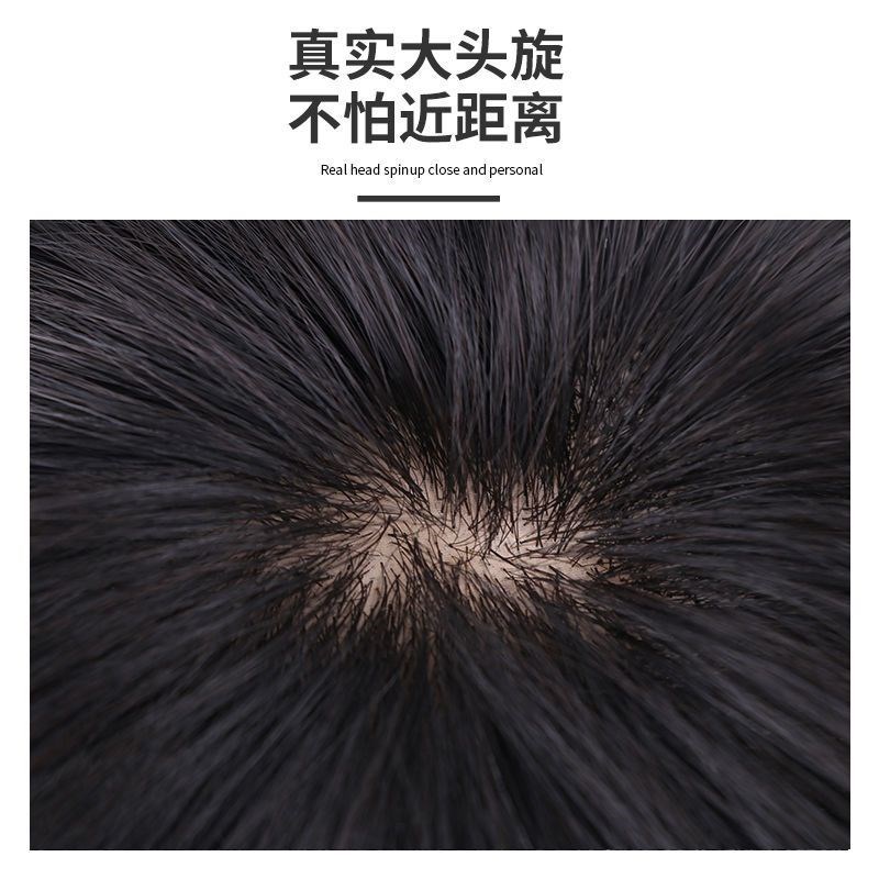 新品假发男短发真人发丝无痕男士假发片补头顶补发男隐Y形自然毛图片