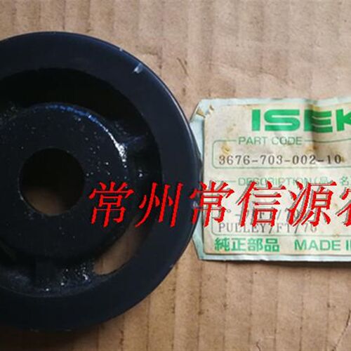 新品758井i关收割机配件608皮带轮868