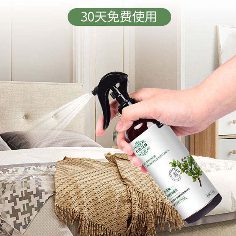极速灭满虫的药凉席牀单被罩席子除蟎 防蟎虫牀品杀满.虫水粉蟎杀