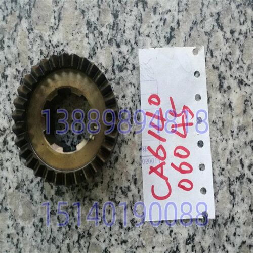 新品沈阳机床配f件 CA6150 车床配件 CA6140 双面齿 换档齿轮 结