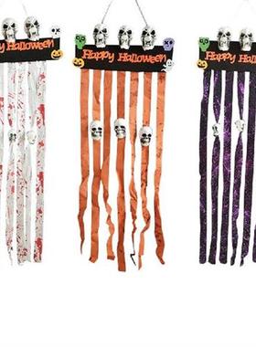 极速Halloween Pjrop Skull Pendants Simulation Stage Curtain