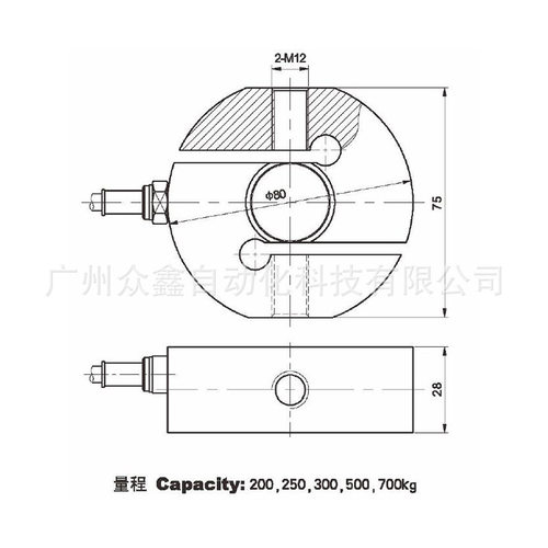 极速MS-6-300kg,MS-6-500kg,MDS-6-700kg不锈钢S型称重感测器 AC