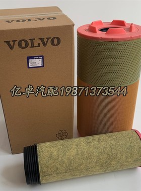 极速21377913 RS30062 C24820 A-71340 FA3549 HPT2657空气滤芯MD