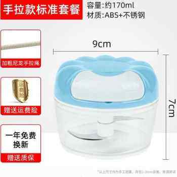 极速厂销厂促蒜泥神器o压蒜器家用m蒜蓉神器电动打蒜器搅碎机绞馅