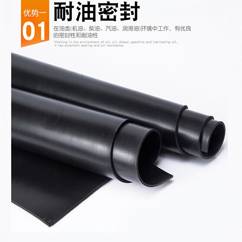 极速百舸绝缘垫1j0KV高压橡胶板工业胶皮耐油地板贴皮黑色平面配