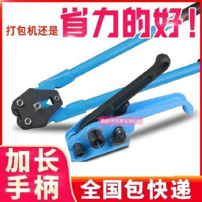 极速手动打包机拉P紧器扎带加厚款扎j带机铁皮扣防滑工厂Y用pp带