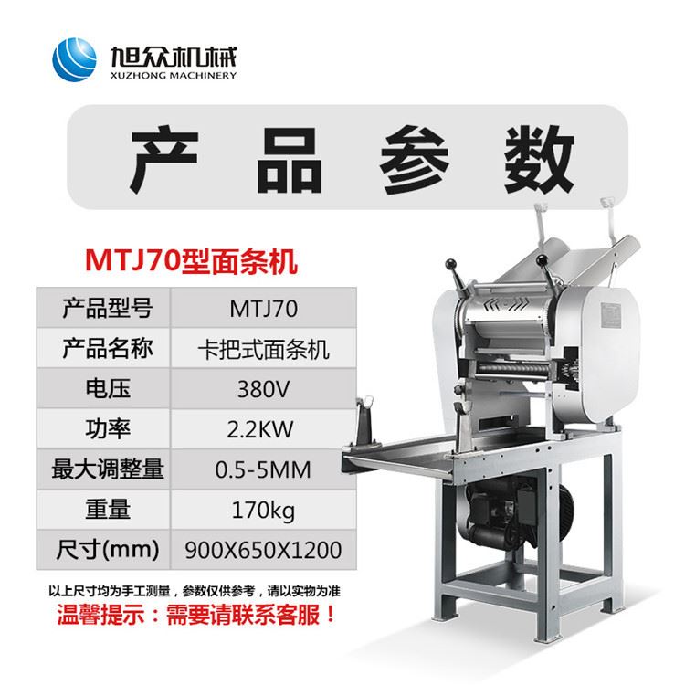 新品家用全自动智j能面条机商用小型压面条机玉米鲜面条.仿手工一
