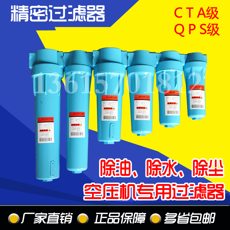 新品议价海洛g斯015精密过滤器QPS级油水分离器空压V机净化器干拍