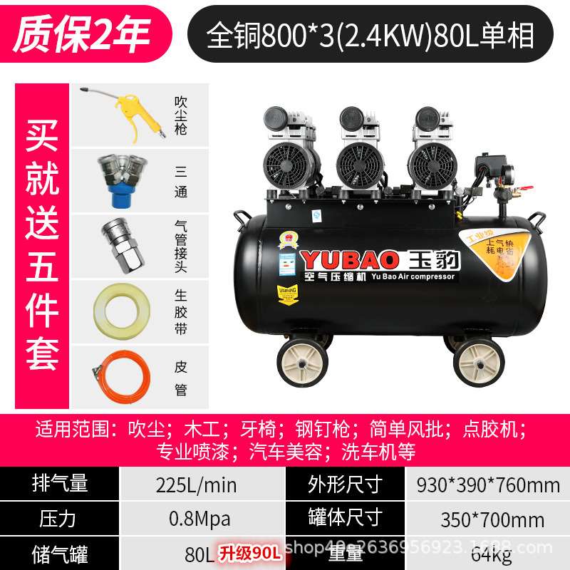 极速新品新品无油静音空压机工t业级空气压缩机N220V气泵大T型喷