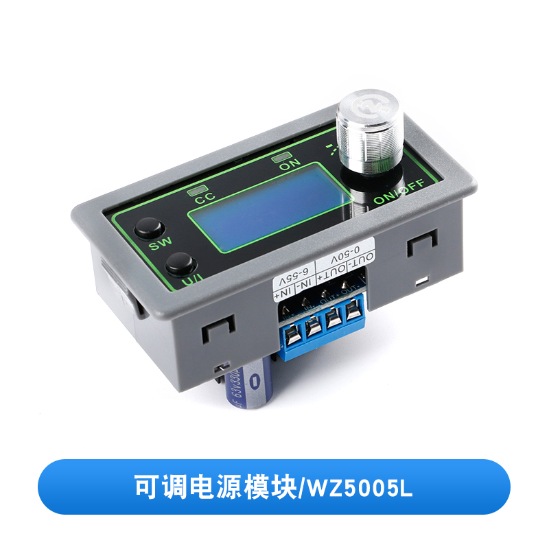 极速可调电源模块 50V5直12A20AG数控降压 电压电流表恒压恒流流A