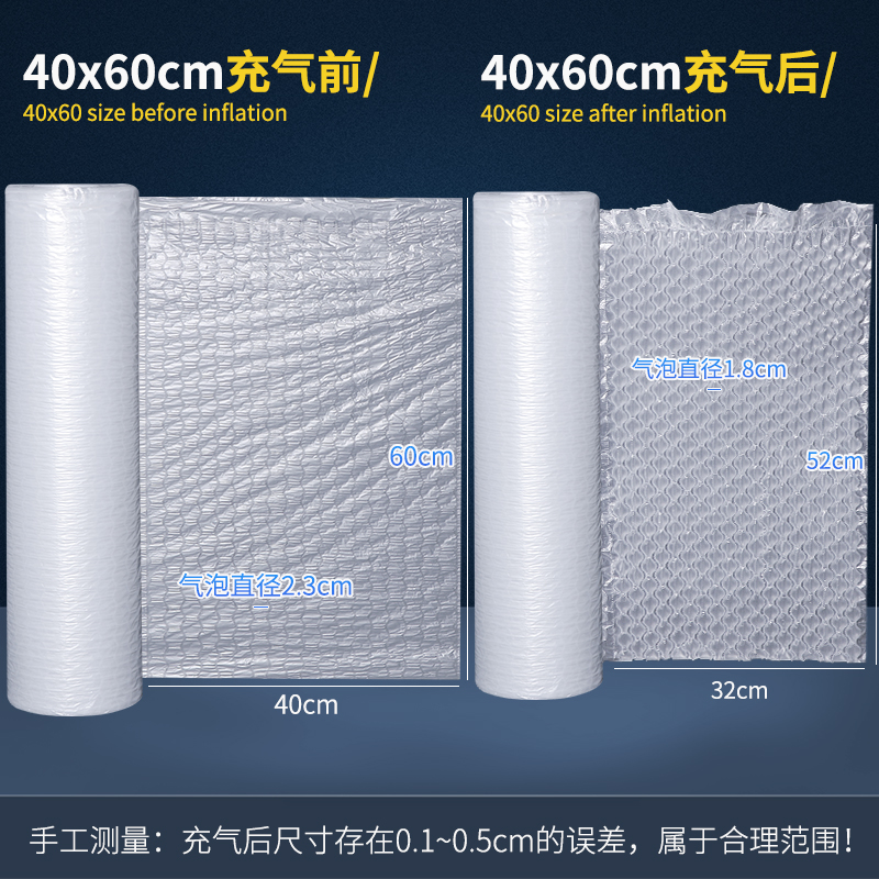 极速新品促40gx60cm葫芦膜加厚小泡泡气泡膜L气泡垫缓冲防震快递