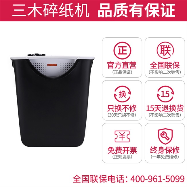 速發新品 廠銷商用電動粉碎機碎紙機家用小型辦公室大功率X低噪音