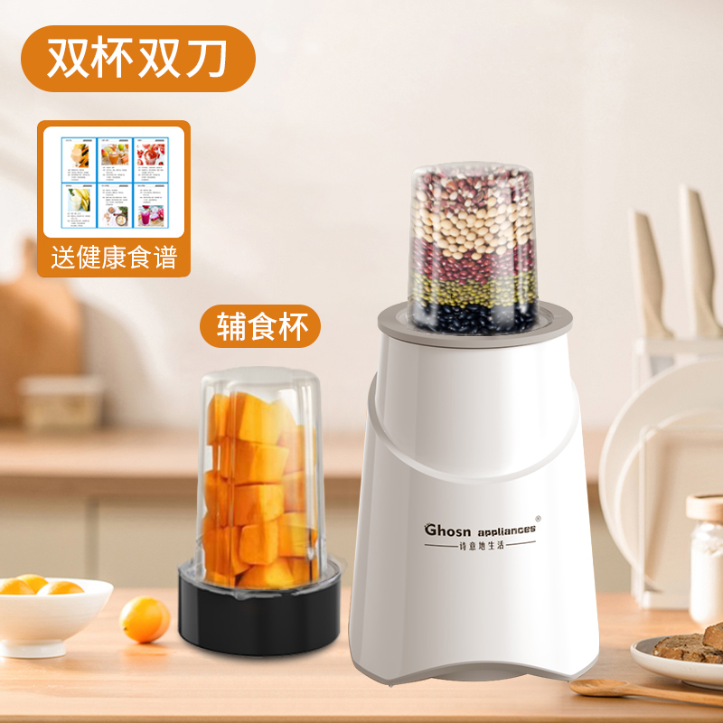 极速干湿两用磨粉机家用小v型粉碎机多功能研磨机超细打粉机研磨