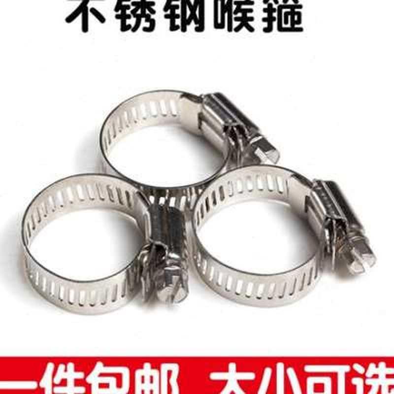新品新款喉箍小美管夹201不锈钢卡箍管H卡美式O抱箍M通风活箍水管