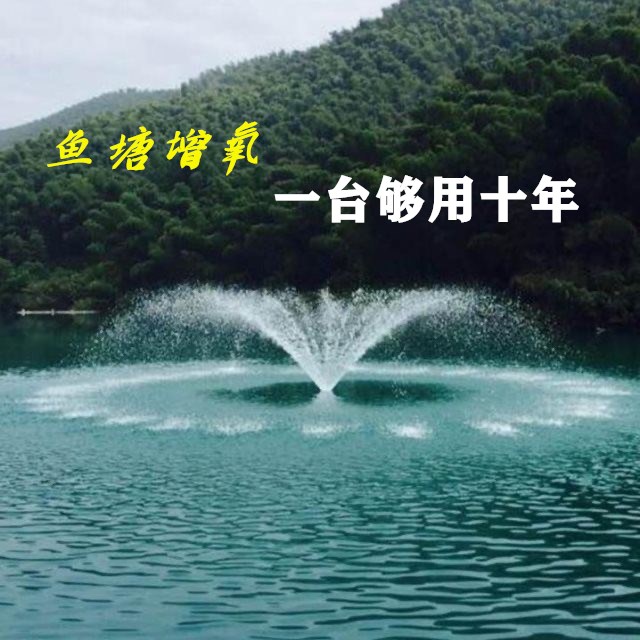 鱼鱼塘增氧机大型大功率RAG制氧氧养殖增氧泵池充机打氧机养氧鱼