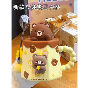 杯子生日礼物ins可爱马克杯女生高颜值带家用男生情侣 特别好看