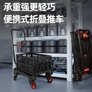 折叠便携拉车手推车平板车搬运拉杆货车拖车小推车静音多功能家用