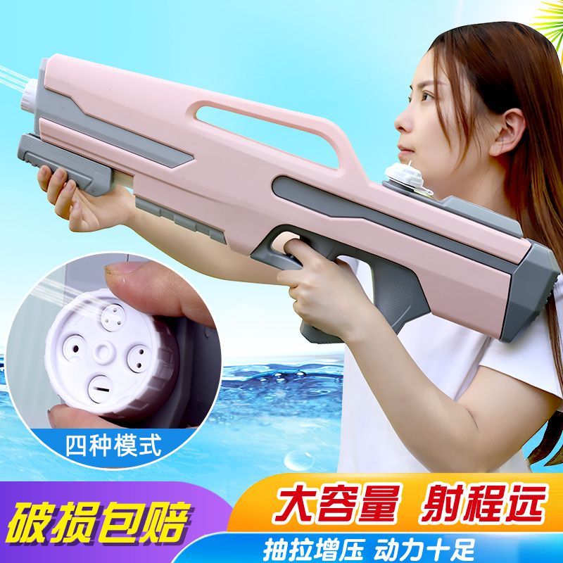 六一儿童节喷水枪玩具礼