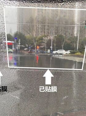 三轮车防雨膜玻璃电动车挡风板防雨膜电动车雨棚防水贴膜不挂水珠