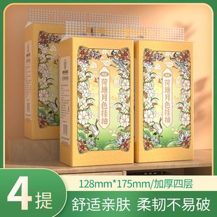 抽纸加厚大包家用实惠装 1000张本色悬挂式 抽纸卫生纸面巾纸纸抽